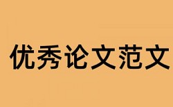 安得物流股份有限公司论文