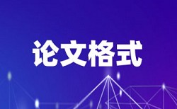 万方跟知网查重相比