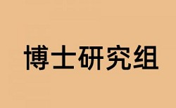 知网论文和期刊查重一样吗