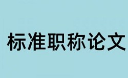 矿井通风论文