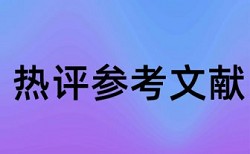 活动夏令营论文