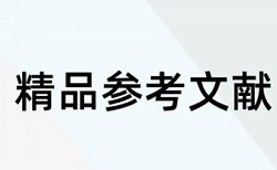 湖南邵阳隆回按摩场所论文