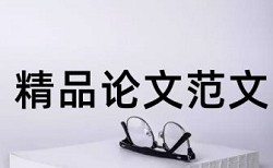 教研教师论文