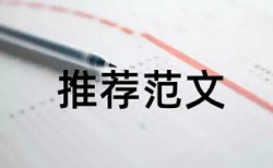 硕士论文查重率50%