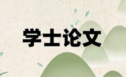 创意农业论文