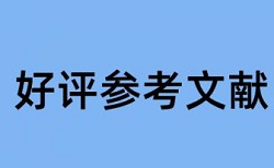 免费学士论文查重网站