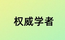 情感教育和课堂教学论文