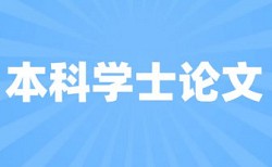 核心素养和高中语文论文