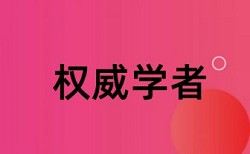 美学和数字化时代论文