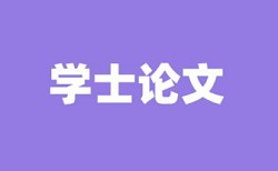 科技型中小企业论文