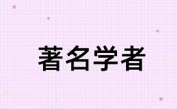 论文查重内容包括表格数据吗