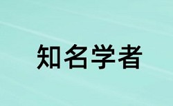 马克思主义论文