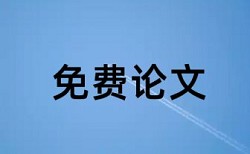 智能家居和arm论文