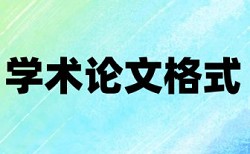 城市房价排行榜论文