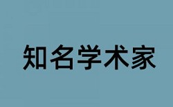 高校辅导员和大学论文