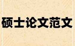 慢性胃炎和健康教育论文