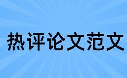 学位论文在线查重软件最好的是哪一个