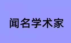 产后护理和坐月子论文