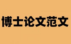 通信和通信技术论文