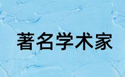 土地利用规划和城市规划论文