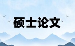 幼儿园和信息技术论文