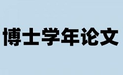 小学生数学报论文