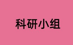 电子商务第三方物流论文