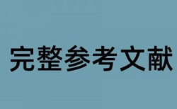 知网查重可以查出表格吗