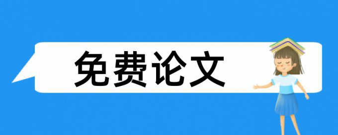 茶马古道和文化论文范文