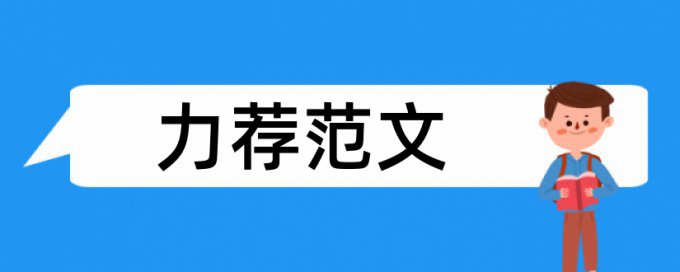 燃烧灭火论文范文