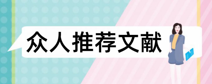 数字媒体技术论文范文