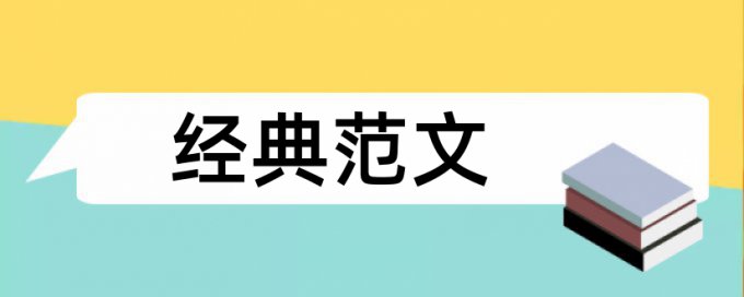 腾讯新闻客户端和大数据论文范文