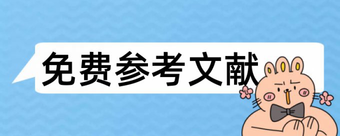 初中化学教学论文范文