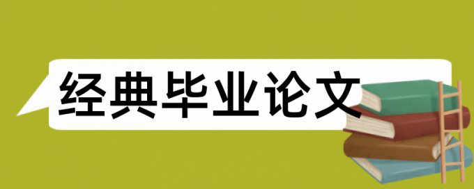 培训企业论文范文