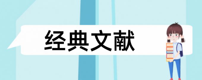 企业成本管理和汽车产业论文范文