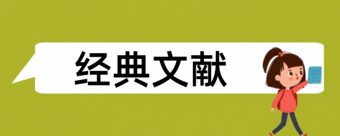 工作企业论文范文