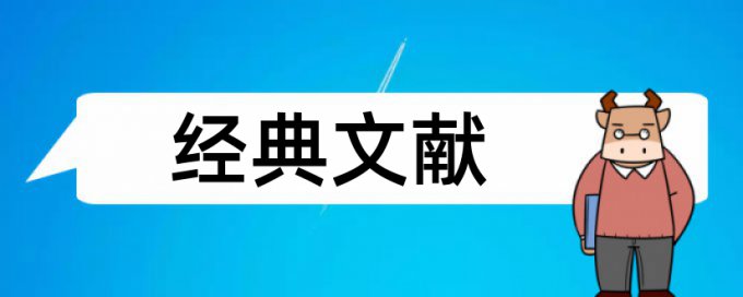 新闻媒体论文范文