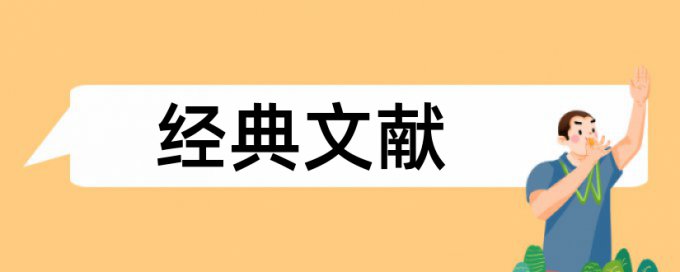 牛油果和产业链论文范文