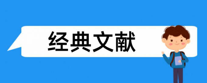 营销策划房地产论文范文