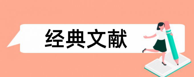 智能制造系统和财务状况分析论文范文