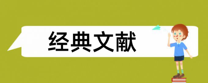 医护护理论文范文