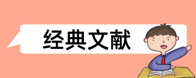 全面发展自由论文范文