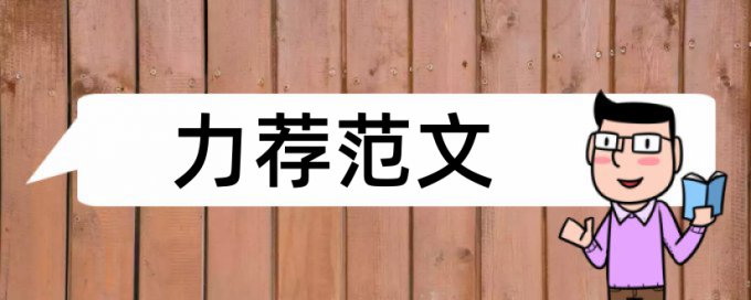 解决方案客户论文范文