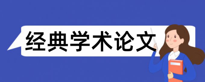 广告专业论文范文