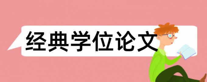 煤炭和企业文化建设论文范文