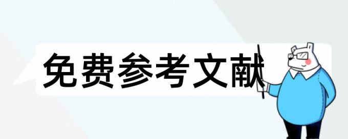 初中生物理论文范文