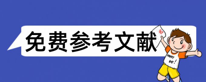 初中生物实验教学论文范文