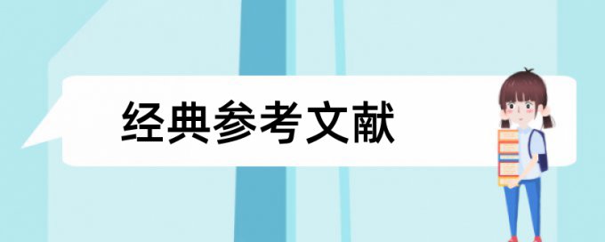 民办高校和大学论文范文