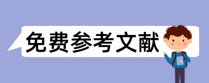 初中生数学小论文范文