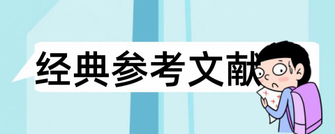 企业成长论文范文